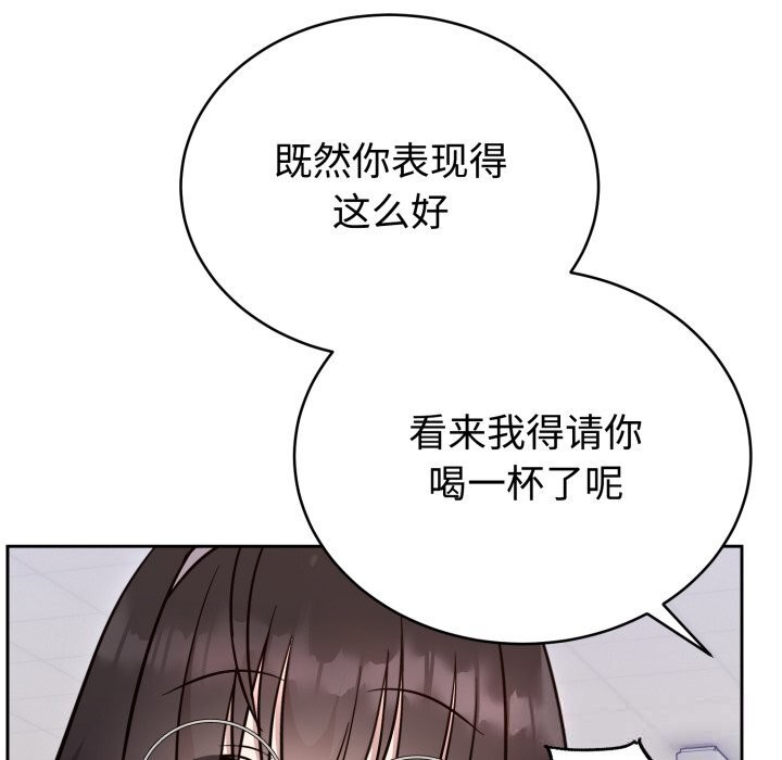 难言之秘第19話