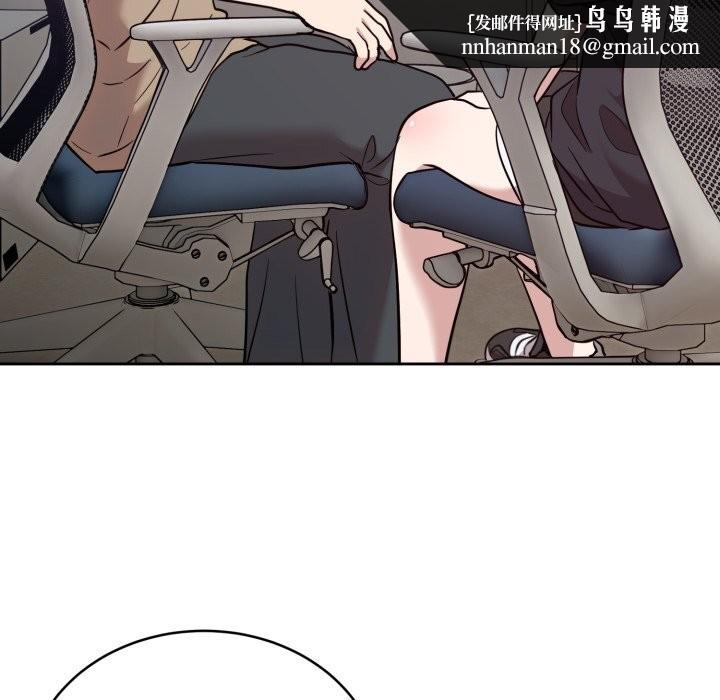 难言之秘第19話