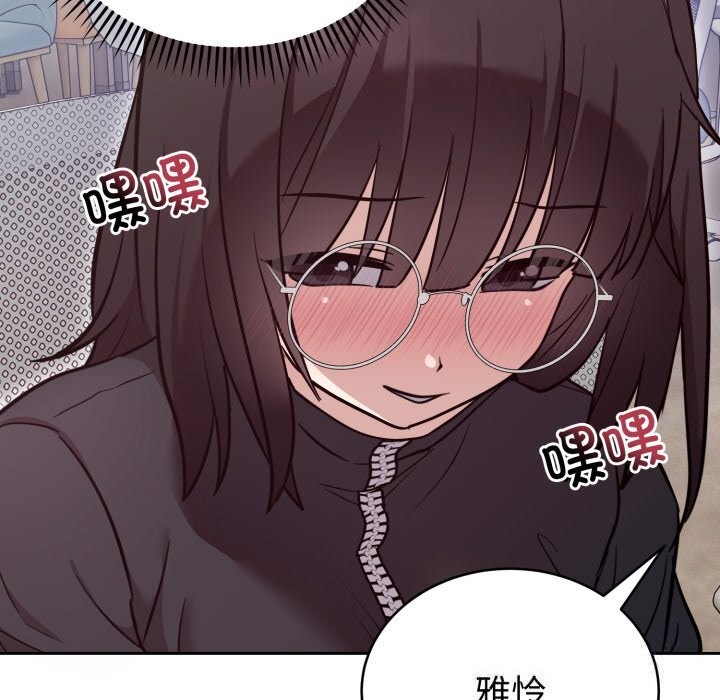 难言之秘第19話