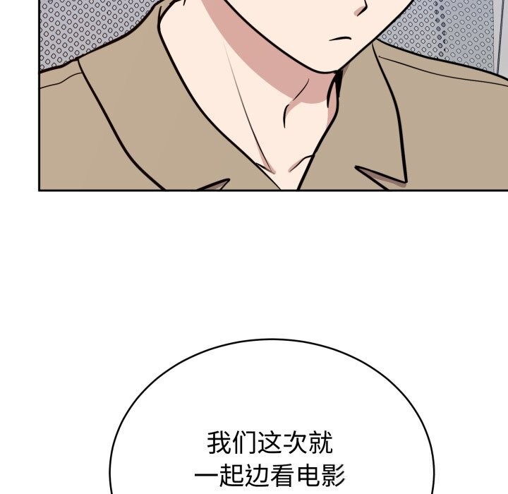 难言之秘第19話