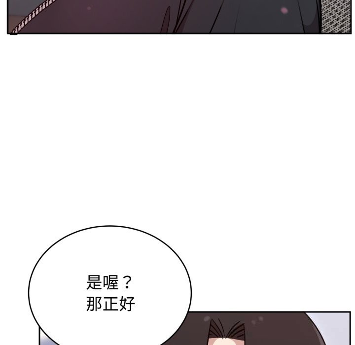 难言之秘第19話
