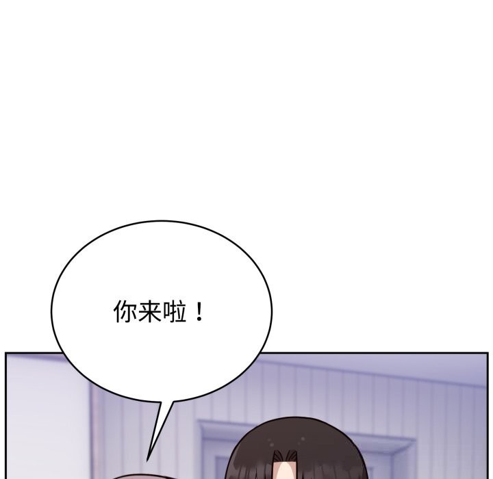 难言之秘第19話