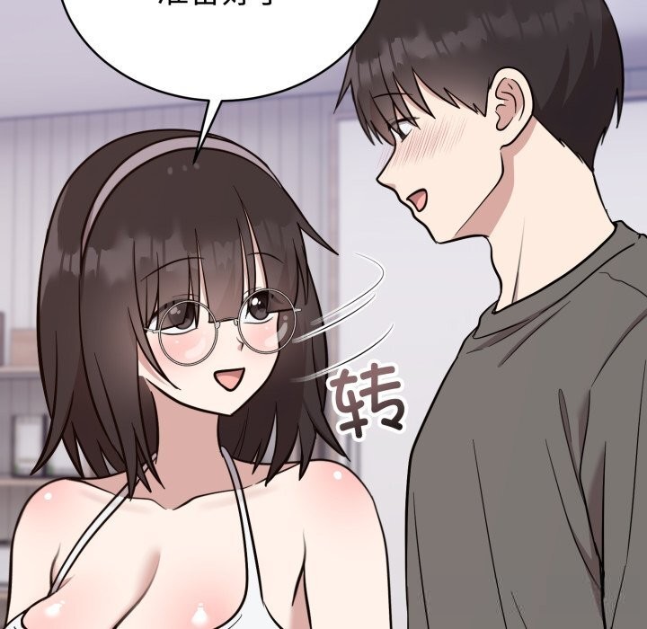 难言之秘第19話