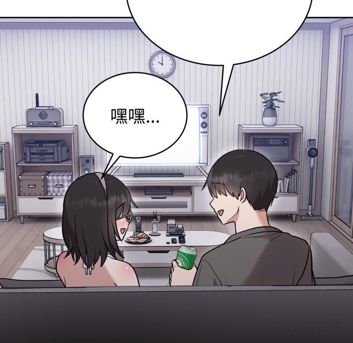 难言之秘第19話