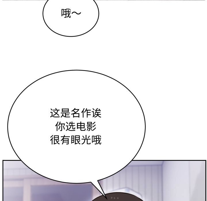 难言之秘第19話