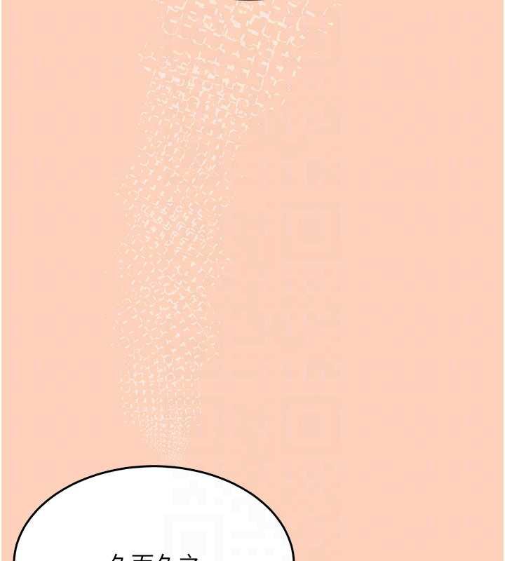 飞机杯女神连线中第31話-被阿飄侵犯上癮了♥