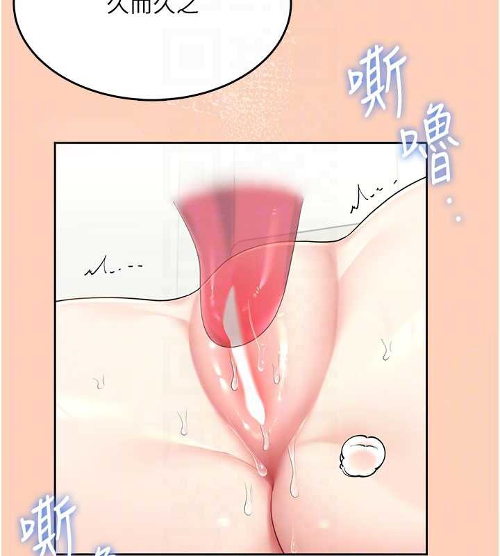 飞机杯女神连线中第31話-被阿飄侵犯上癮了♥