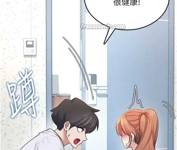 飞机杯女神连线中第31話-被阿飄侵犯上癮了♥