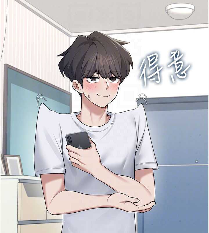 飞机杯女神连线中第31話-被阿飄侵犯上癮了♥