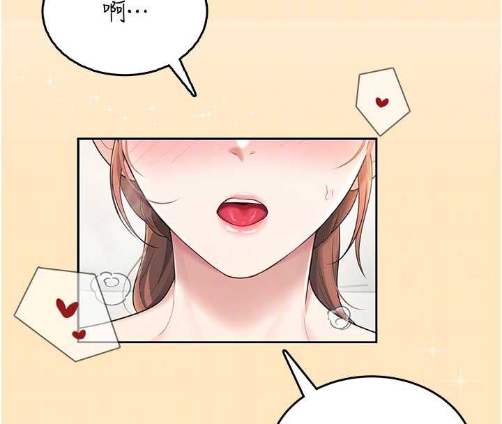 飞机杯女神连线中第31話-被阿飄侵犯上癮了♥