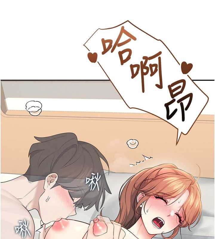 飞机杯女神连线中第31話-被阿飄侵犯上癮了♥