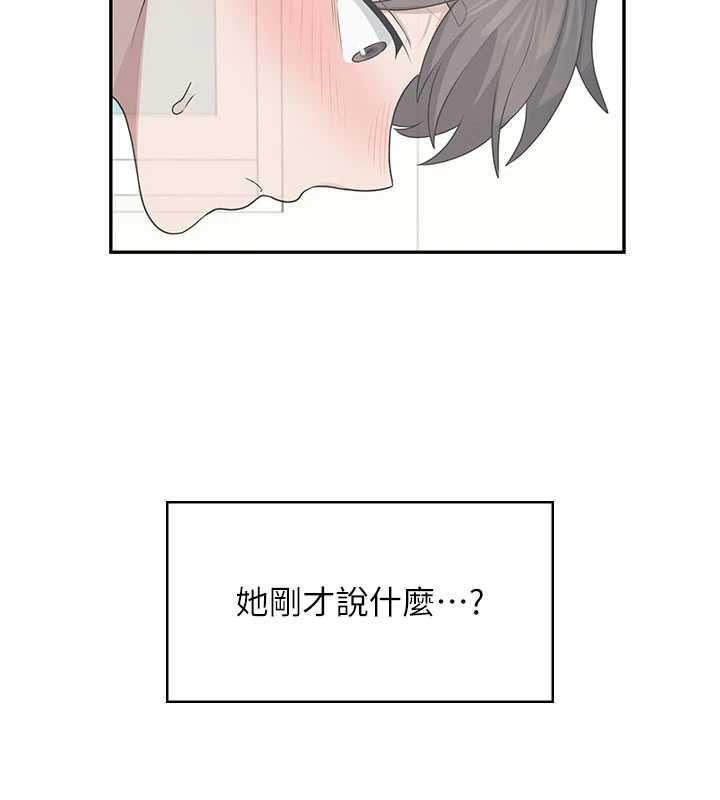 飞机杯女神连线中第31話-被阿飄侵犯上癮了♥