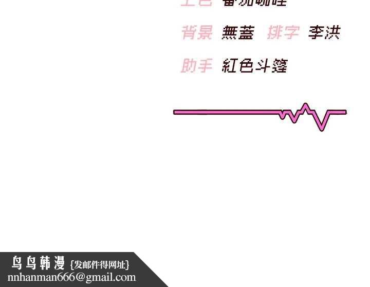 飞机杯女神连线中第31話-被阿飄侵犯上癮了♥