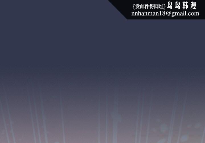 爱上你也好第33話