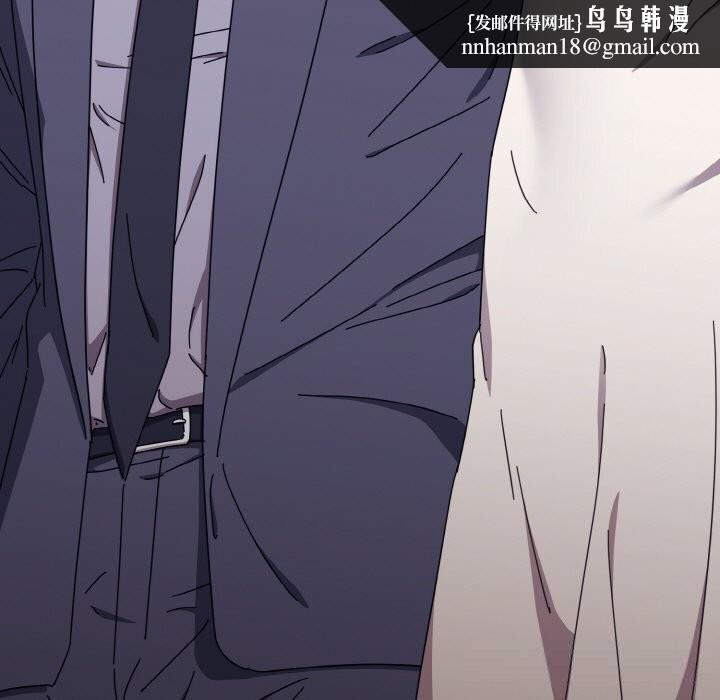 爱上你也好第33話