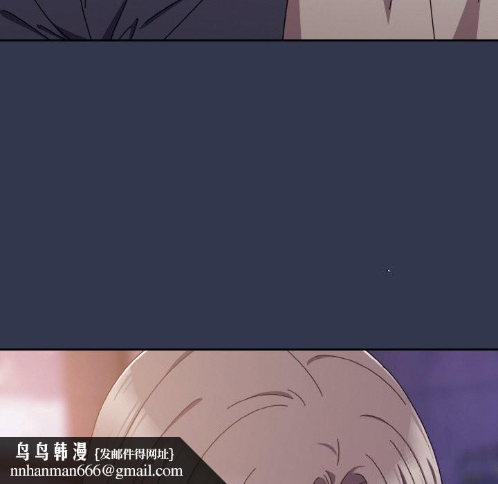 爱上你也好第33話