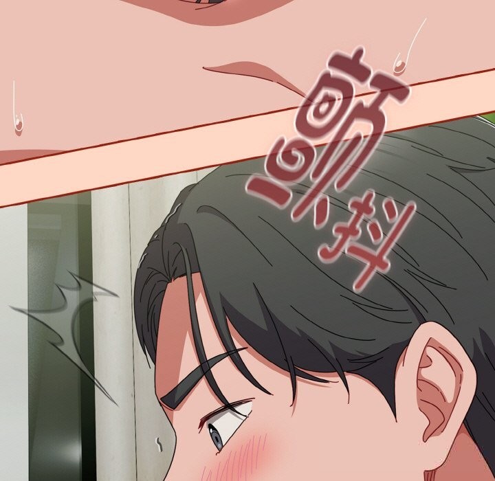 爱上你也好第33話