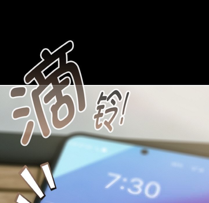 爱上你也好第33話