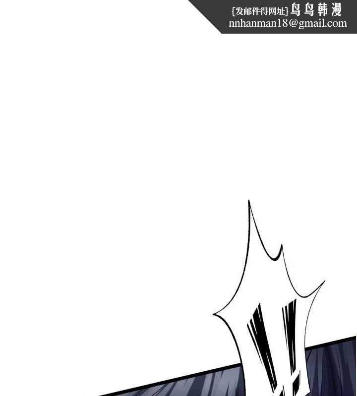 狱火重生第36話-姐姐教你怎麼做愛♥