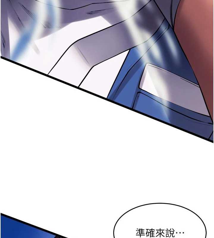 狱火重生第36話-姐姐教你怎麼做愛♥