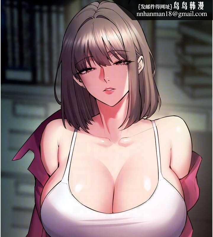 狱火重生第36話-姐姐教你怎麼做愛♥