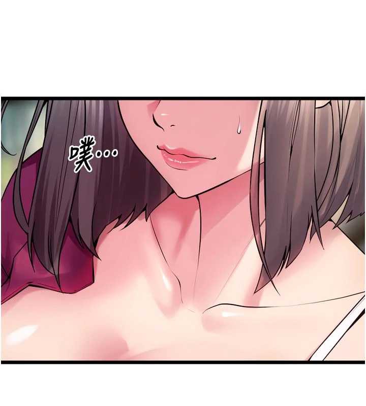 狱火重生第36話-姐姐教你怎麼做愛♥