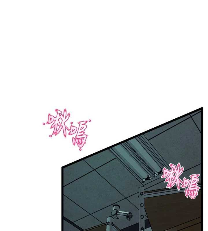 狱火重生第36話-姐姐教你怎麼做愛♥