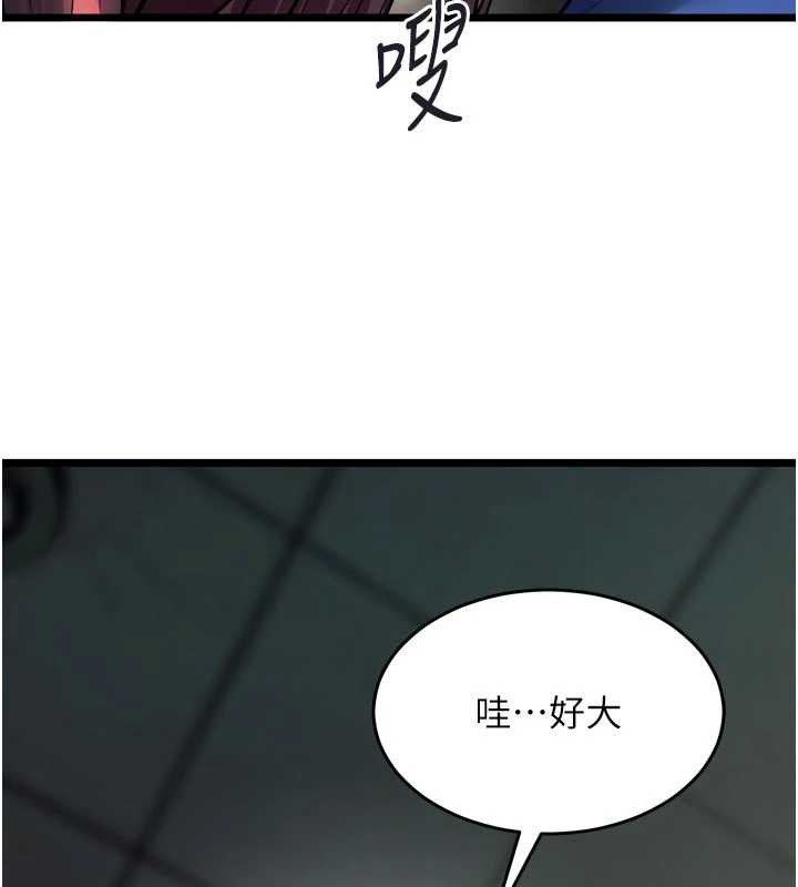 狱火重生第36話-姐姐教你怎麼做愛♥