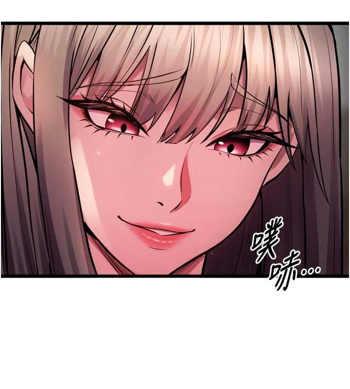 狱火重生第36話-姐姐教你怎麼做愛♥