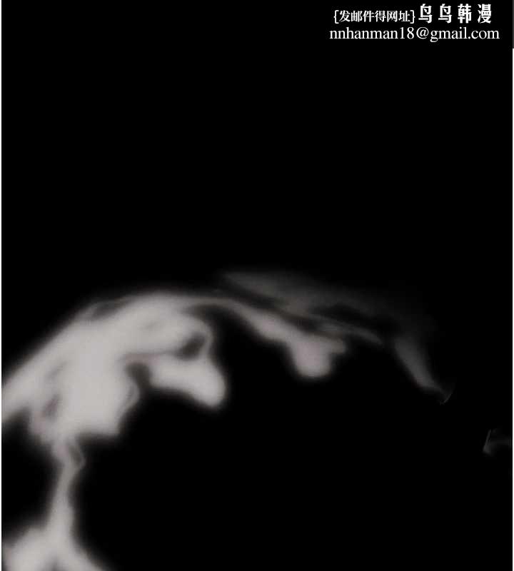 末日鵰堡第47話-這可是活生生移植的眼睛