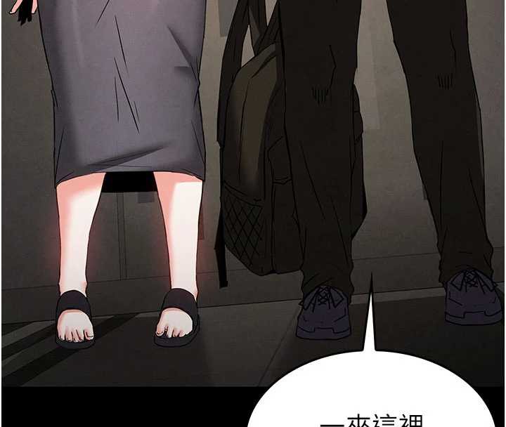 末日鵰堡第47話-這可是活生生移植的眼睛