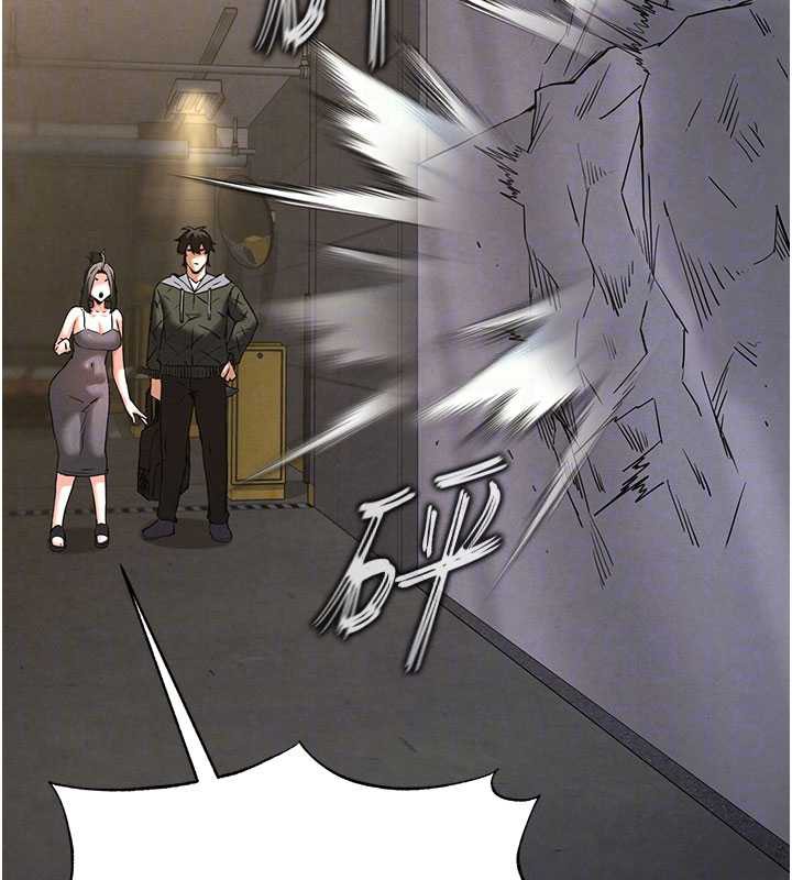 末日鵰堡第47話-這可是活生生移植的眼睛