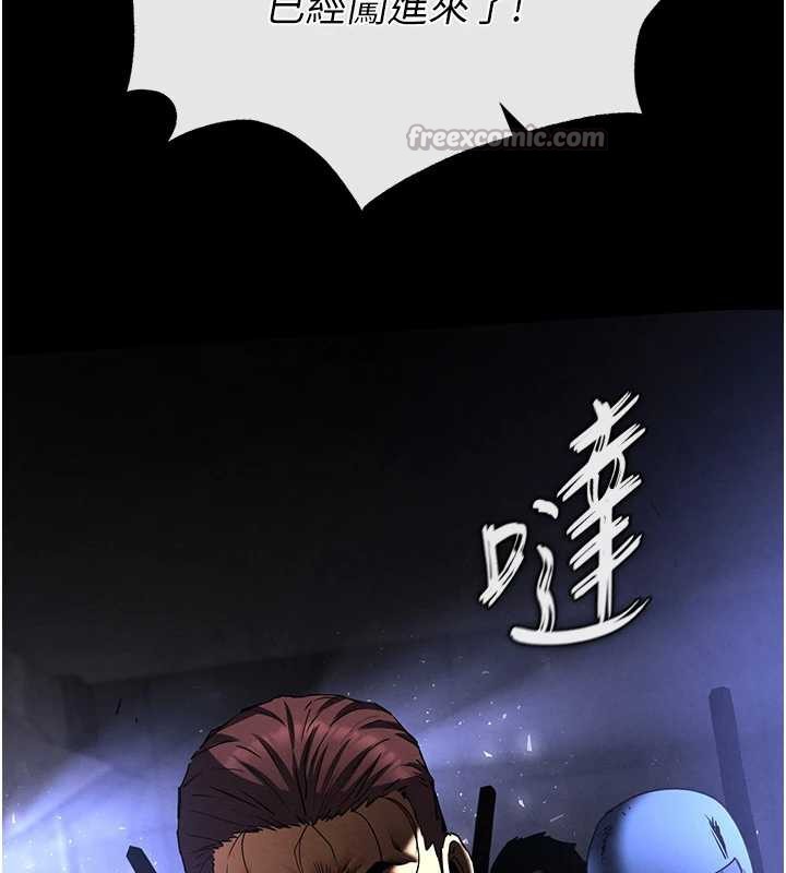 末日鵰堡第47話-這可是活生生移植的眼睛