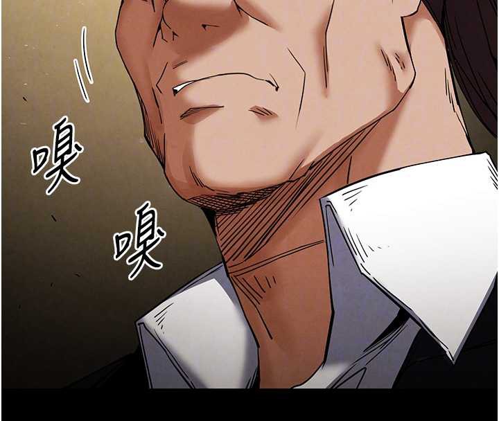 末日鵰堡第47話-這可是活生生移植的眼睛