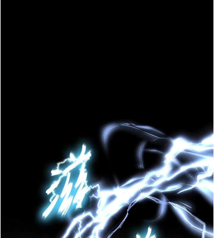 末日鵰堡第47話-這可是活生生移植的眼睛