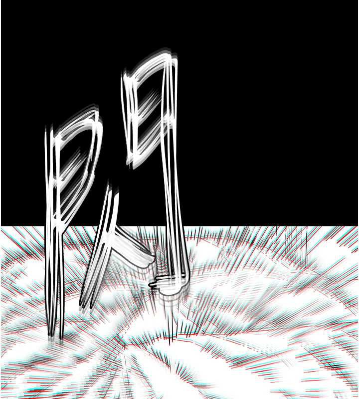 末日鵰堡第47話-這可是活生生移植的眼睛