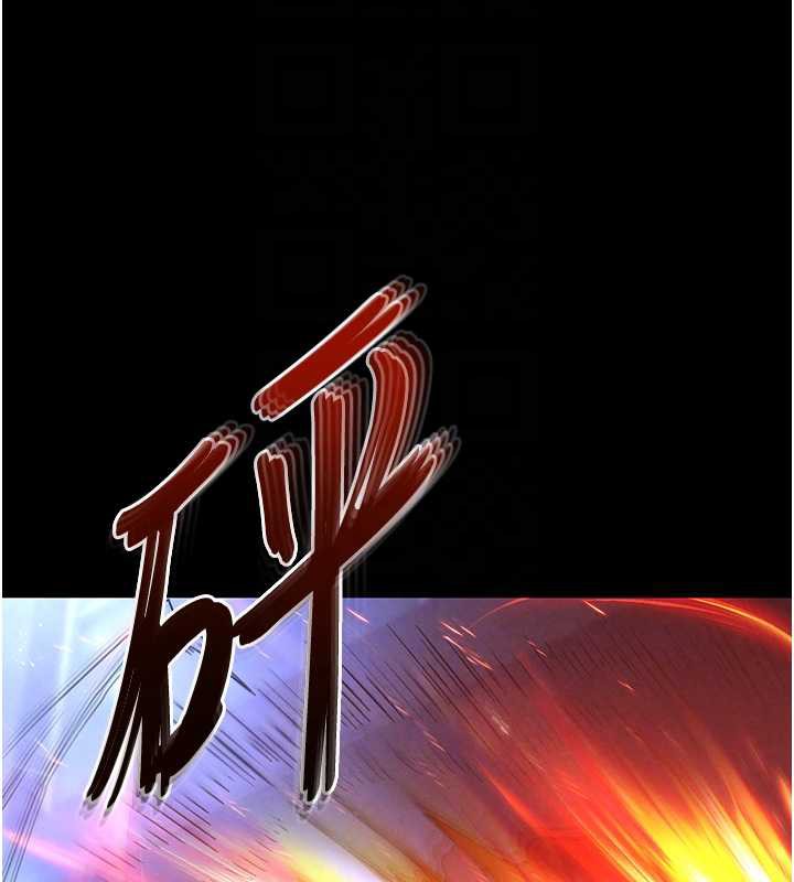 末日鵰堡第47話-這可是活生生移植的眼睛