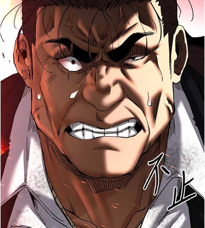 末日鵰堡第47話-這可是活生生移植的眼睛