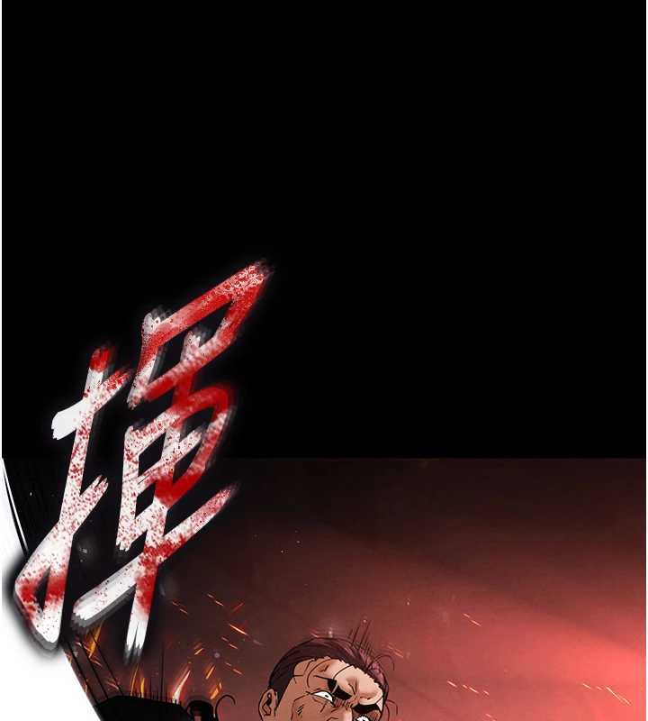 末日鵰堡第47話-這可是活生生移植的眼睛