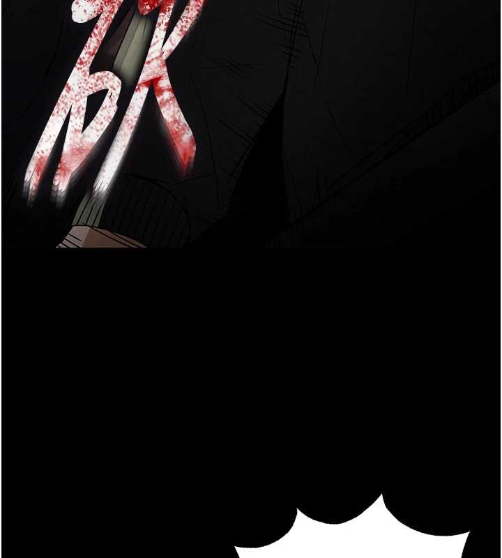 末日鵰堡第47話-這可是活生生移植的眼睛