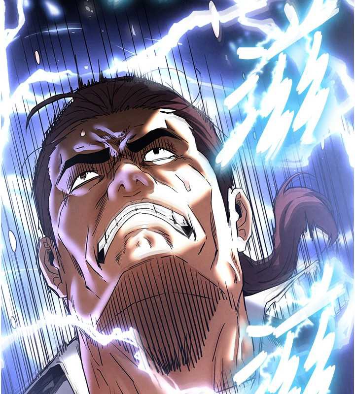 末日鵰堡第47話-這可是活生生移植的眼睛