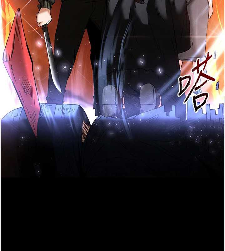 末日鵰堡第47話-這可是活生生移植的眼睛