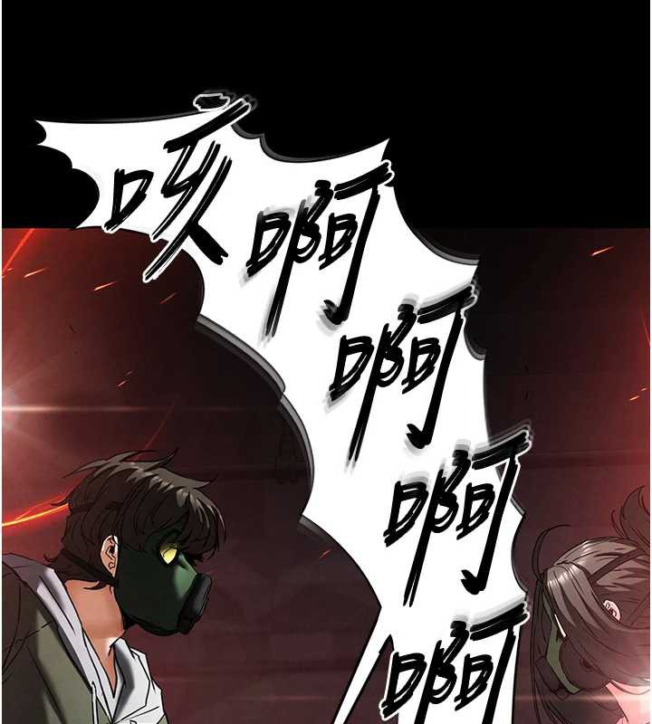 末日鵰堡第47話-這可是活生生移植的眼睛