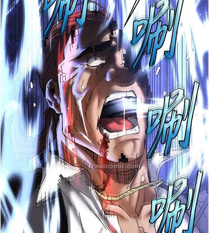 末日鵰堡第47話-這可是活生生移植的眼睛