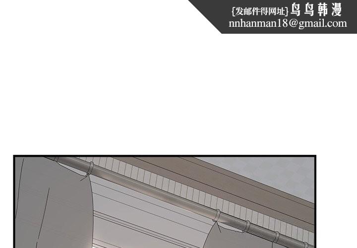 超導體覺醒第7話