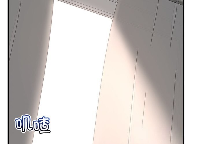 超導體覺醒第7話