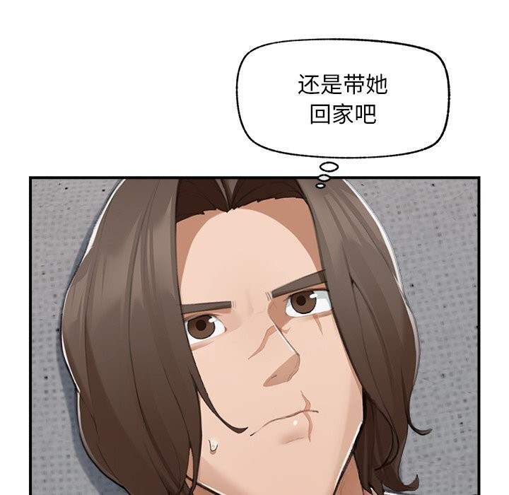 超導體覺醒第7話