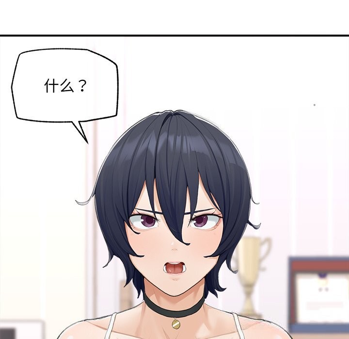 超導體覺醒第7話