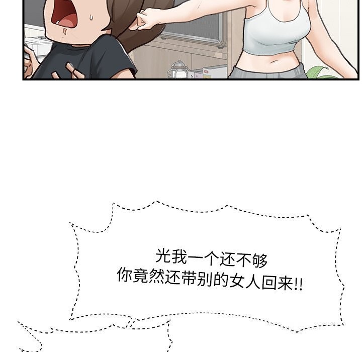 超導體覺醒第7話