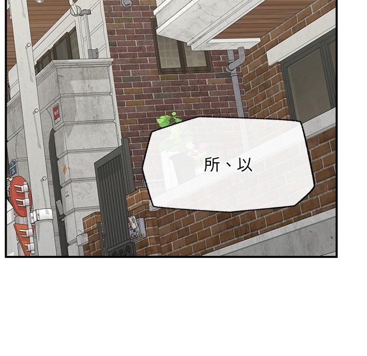 超導體覺醒第7話